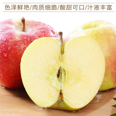 云南昭通丑蘋果