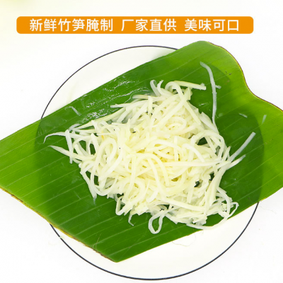 云南蔬菜酸筍絲腌制